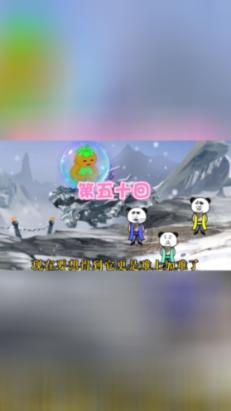 鸟鸣攻击