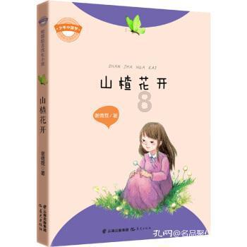 男星古装刘海造型:张一山像方便面,王源像龙须,你们还知道哪些男星的呢?-专业的问答类网站