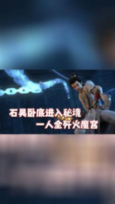 逃离违建房屋9