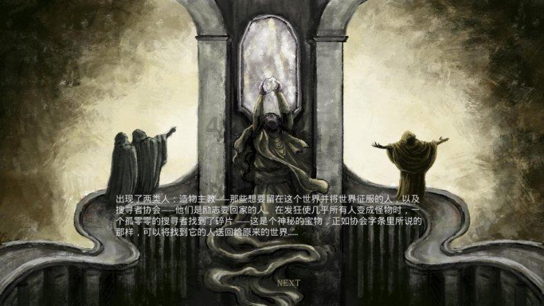 黑暗光年技巧项链和万剑归宗优先做哪个?白蛇天战传奇战诗真命至尊宝石用途