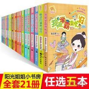 古龙群侠传
