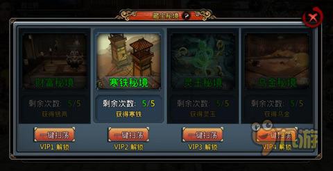 超能动物联盟
