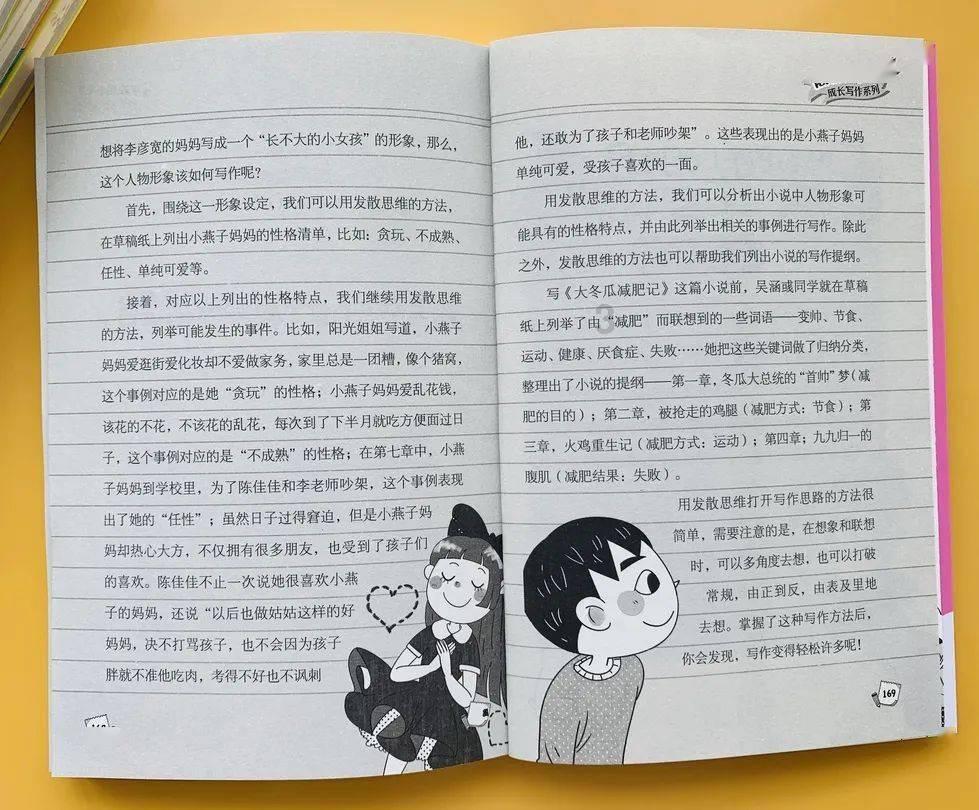 拯救昆虫群