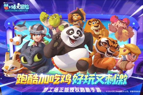 魂斗罗：归来