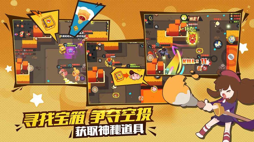 逗小猴开心系列208
