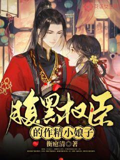两人因戏生情，婚后6年生3胎，丈夫片约不断，被称“屏幕硬汉”