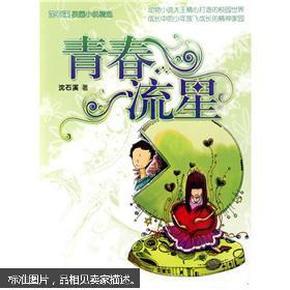 旋转方块大挑战