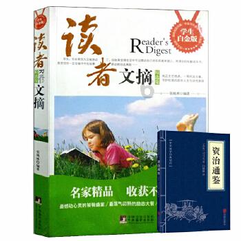 黄色小人推箱子