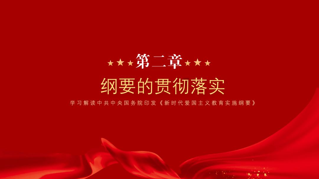 实况：王者集结
