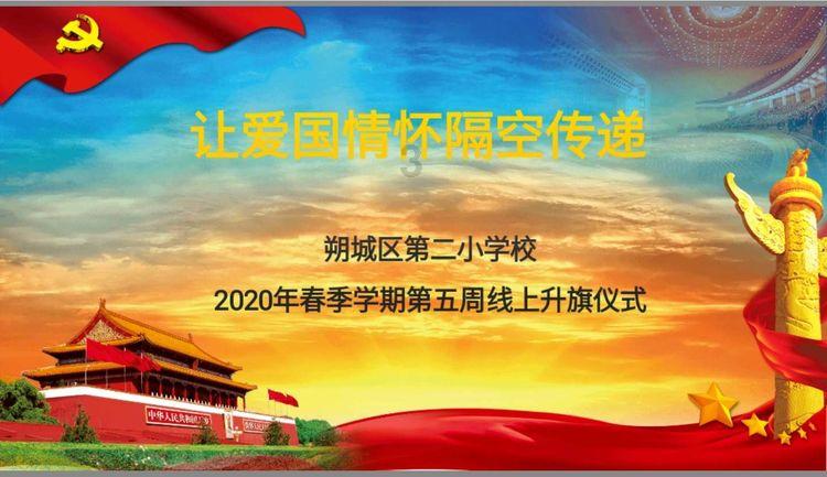 明晚7点,“龙腾盛世 梨园迎春”2024首届汉中市戏曲春晚开锣!
