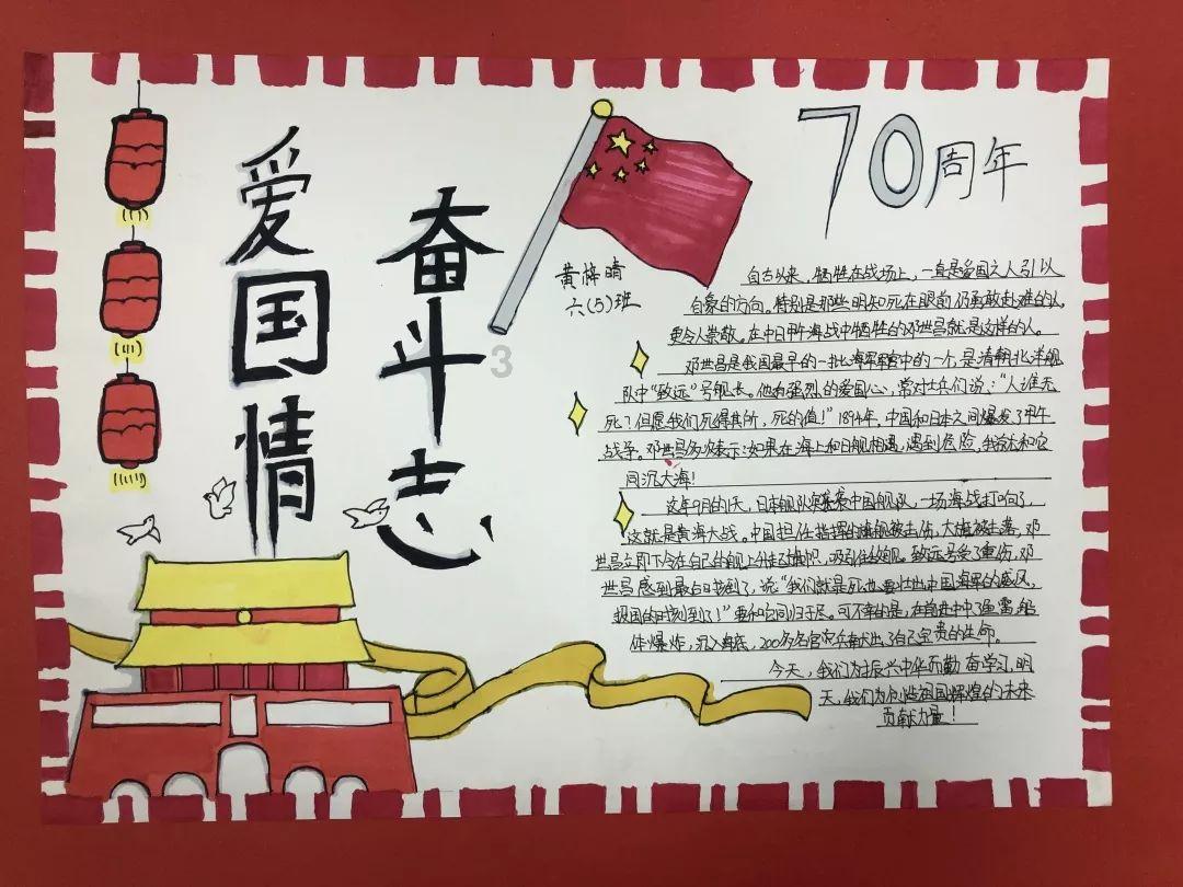 失落的星球3