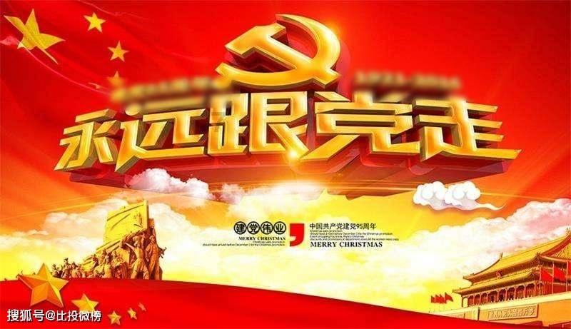 逃出林中村