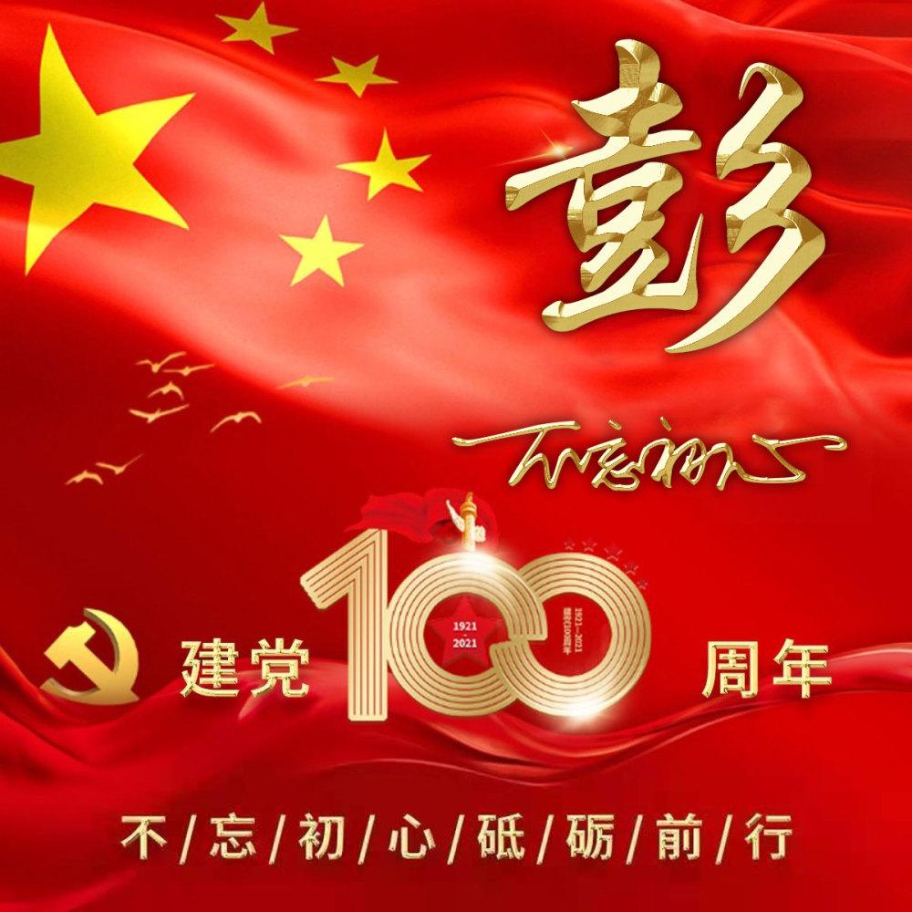 她11岁嫁表哥,因太漂亮被印1元人民币上,高寿90岁,名字熟悉