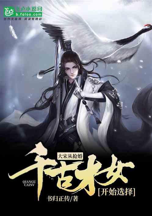 天堂契约