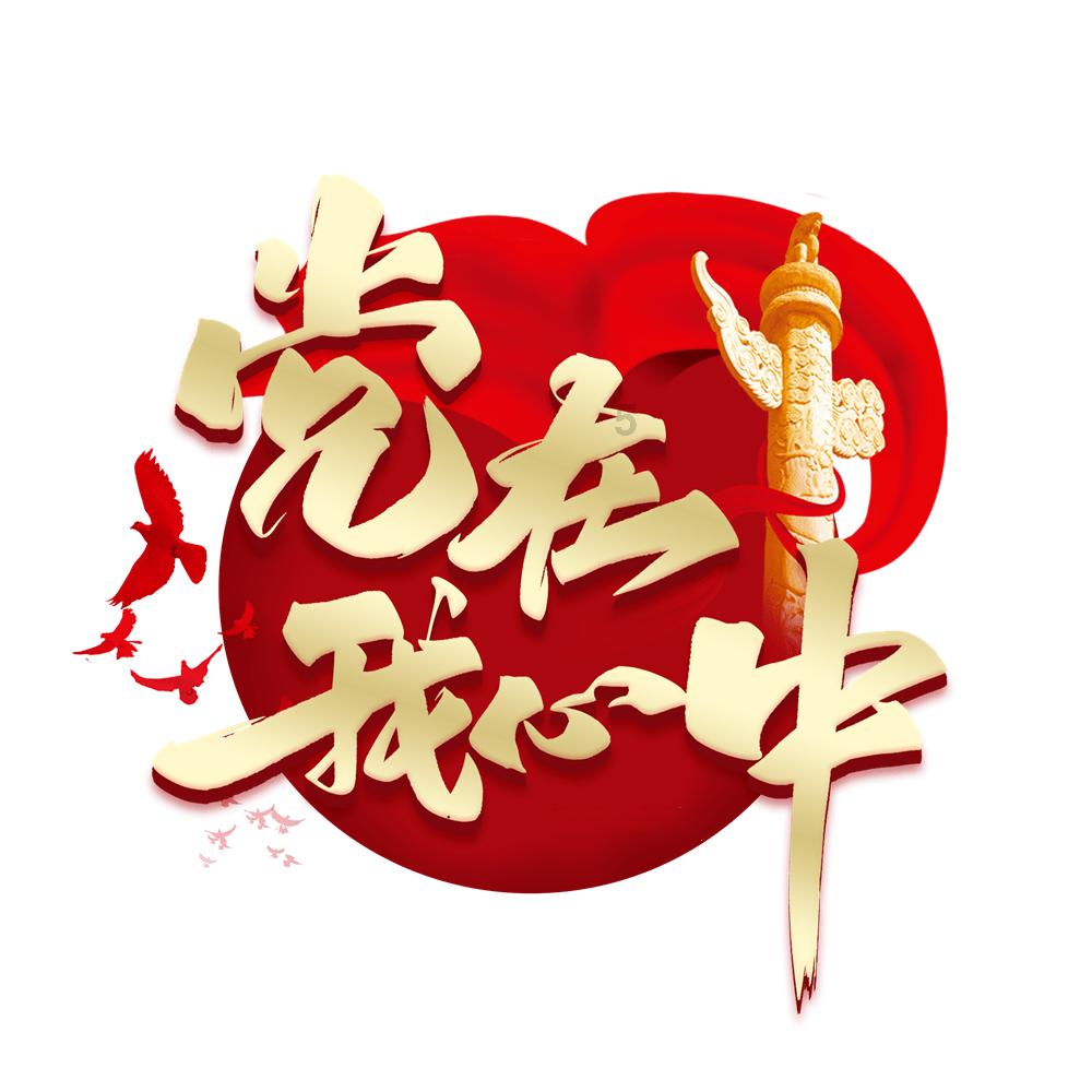 沙漠避难所