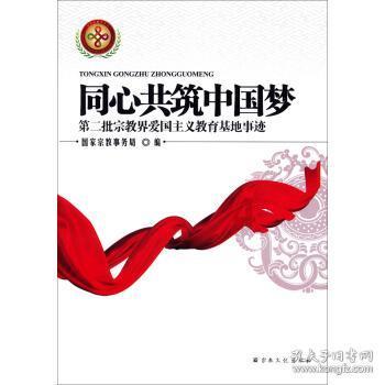 欧莱雅与景德镇龙珠阁共创限量礼盒