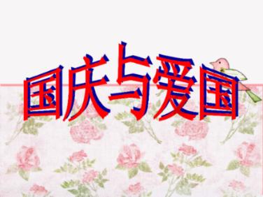 蓝狐视频