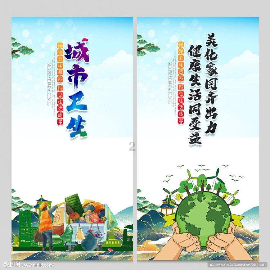 一路顺风