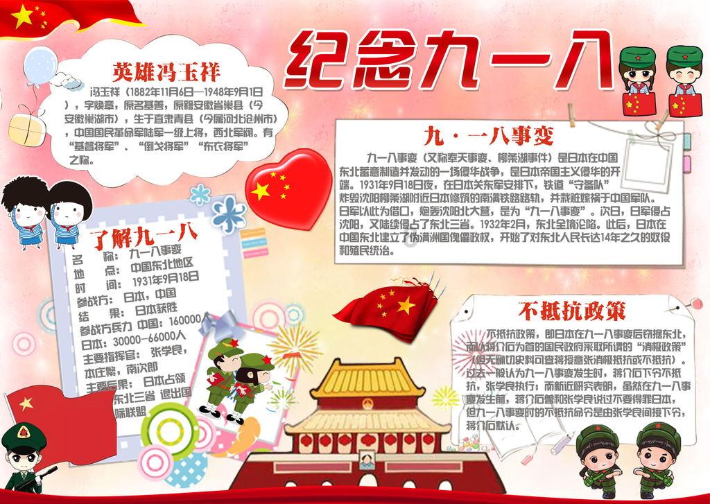 蝙蝠侠：阿甘之城