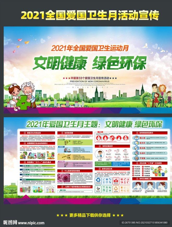 怎么挽回女人的心？游戏画面