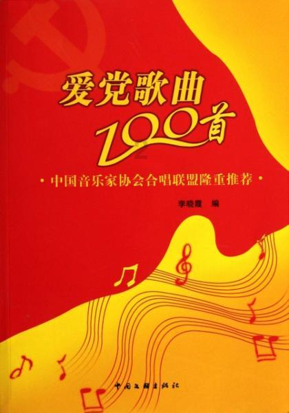 2024年兰州市安全生产工作会议暨市安委会第一次全体（扩大）会议召开