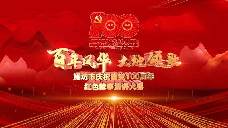 大话西游热血版
