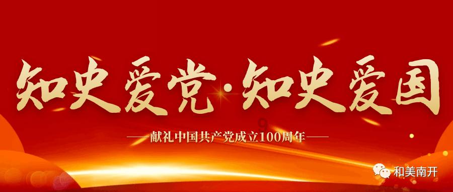 中国恒大清盘令细节公布:受理法官表示“我看不出法院有任何正当理由批准进一步延期审理呈请”