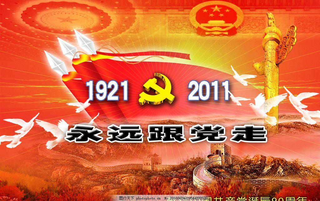 神秘侦探