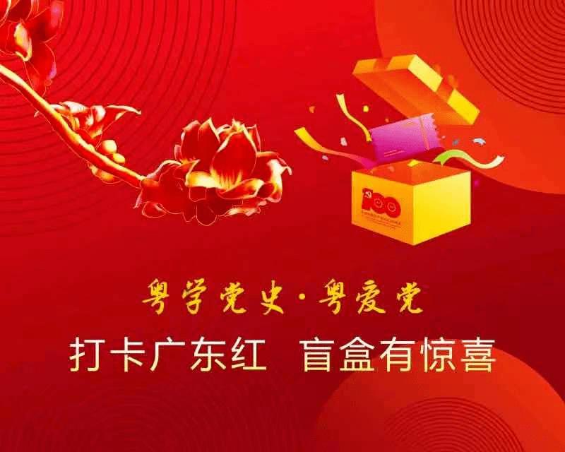 剑侠情缘手游