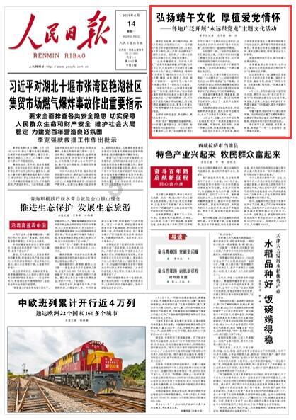 旋转螺旋塔