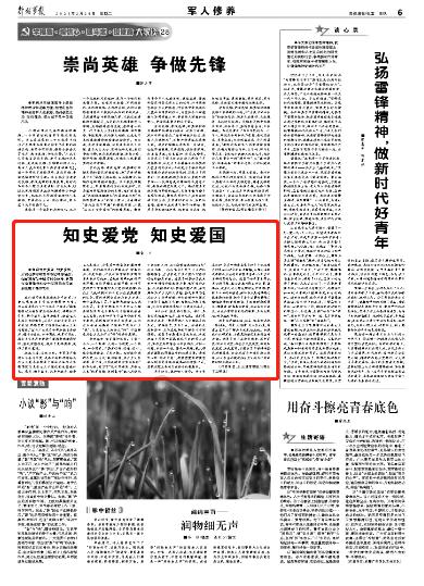 乐高蝙蝠侠3