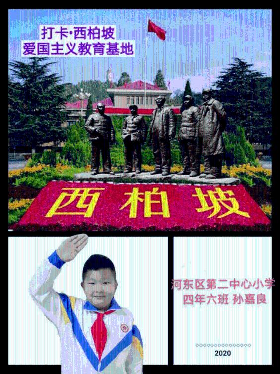 火柴人终极挑战