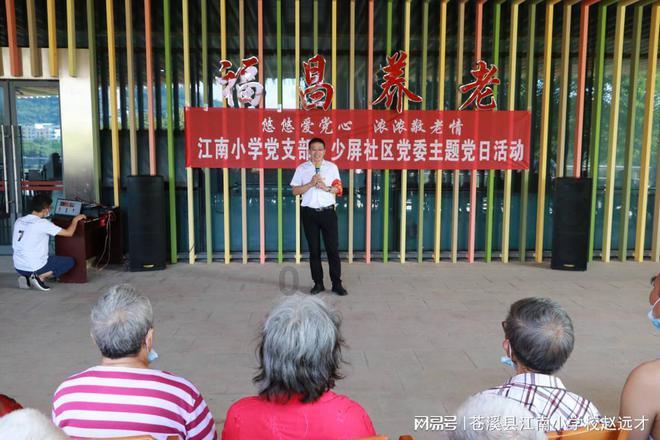 甘肃陆军第一师师长李长清:吃完鸿门宴,被活埋在省政府后花园