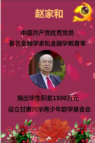 2019年，江苏富婆8年骗14亿，一顿饭上百万，偷渡泰国也难逃法网