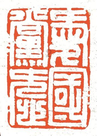 密室逃脱5之惊魂博物馆