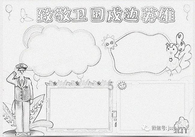 连接正负极