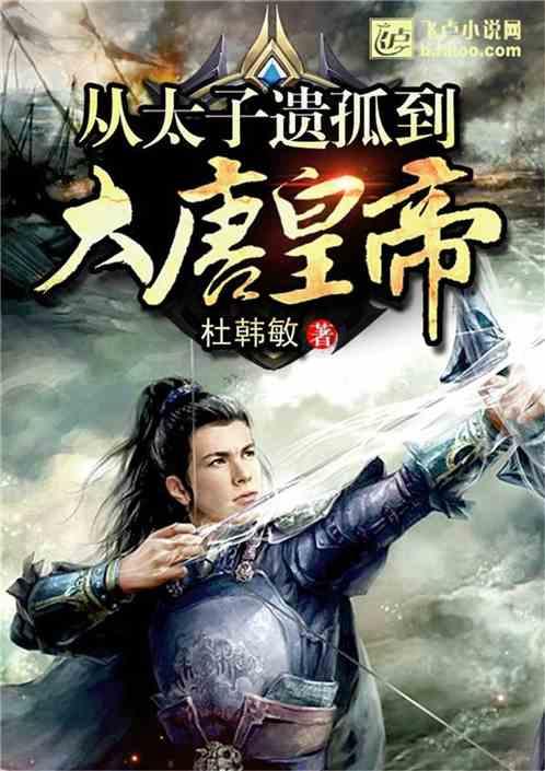 生化危机启示录2
