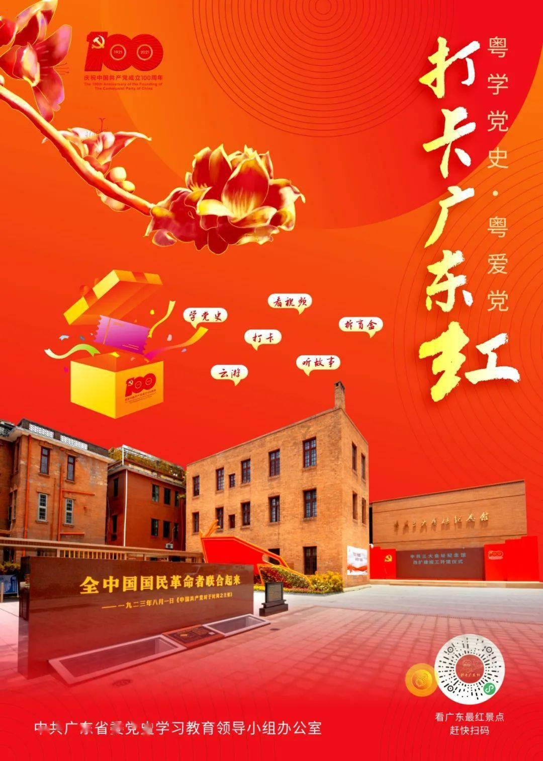 强化生态环境执法监管 助力打好污染防治攻坚战