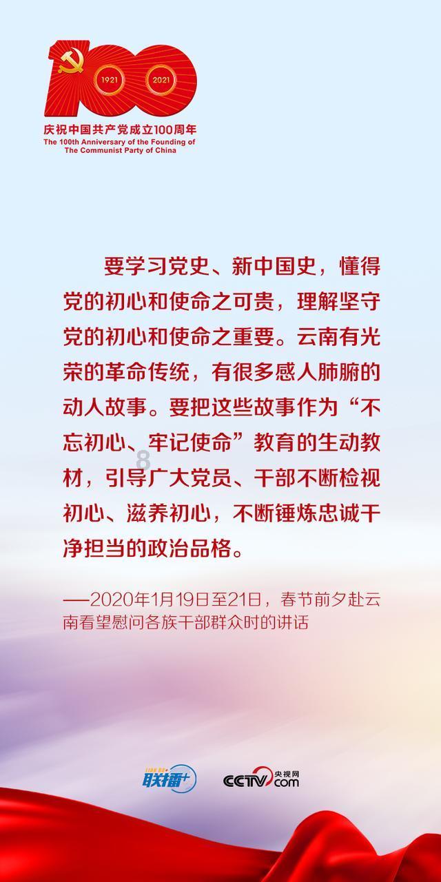 蛇蛇足球赛