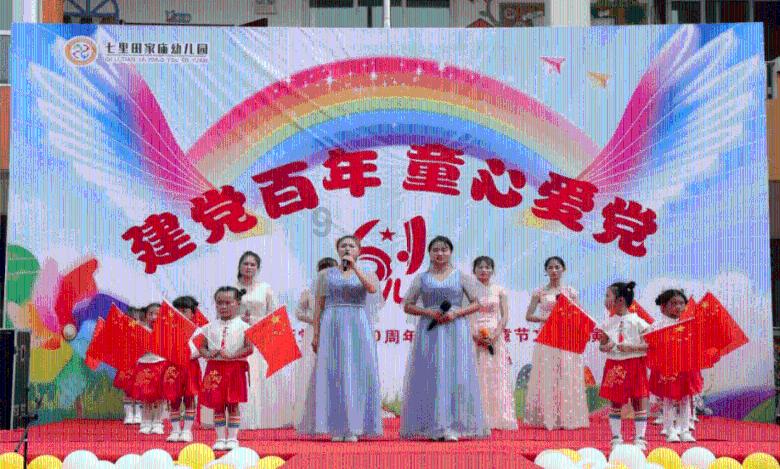 逃离白鸽之森