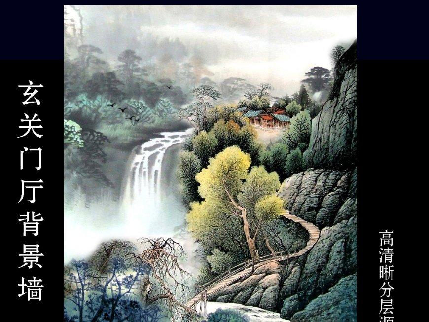 鼹的笔顺