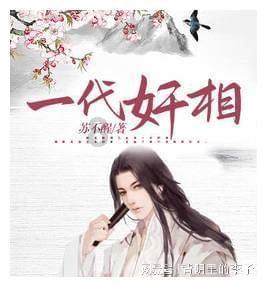 现代女孩的衣柜