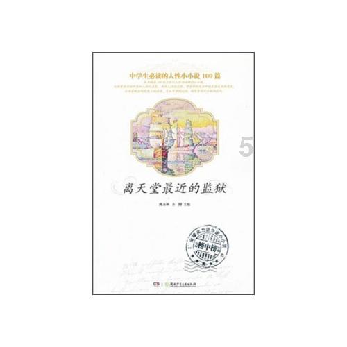我要当大触