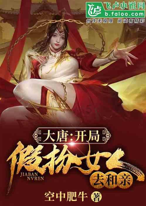 苹果菠萝笔3
