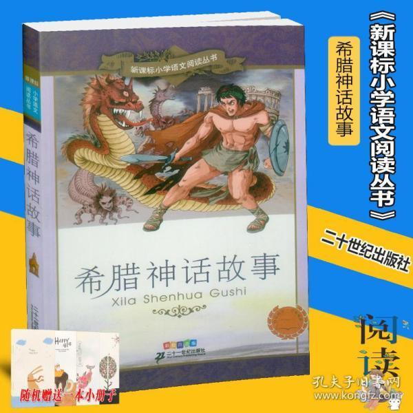 流放者柯南
