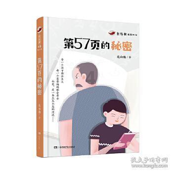 银行保险业做好“五篇大文章” 为高质量发展提供强有力金融支撑
