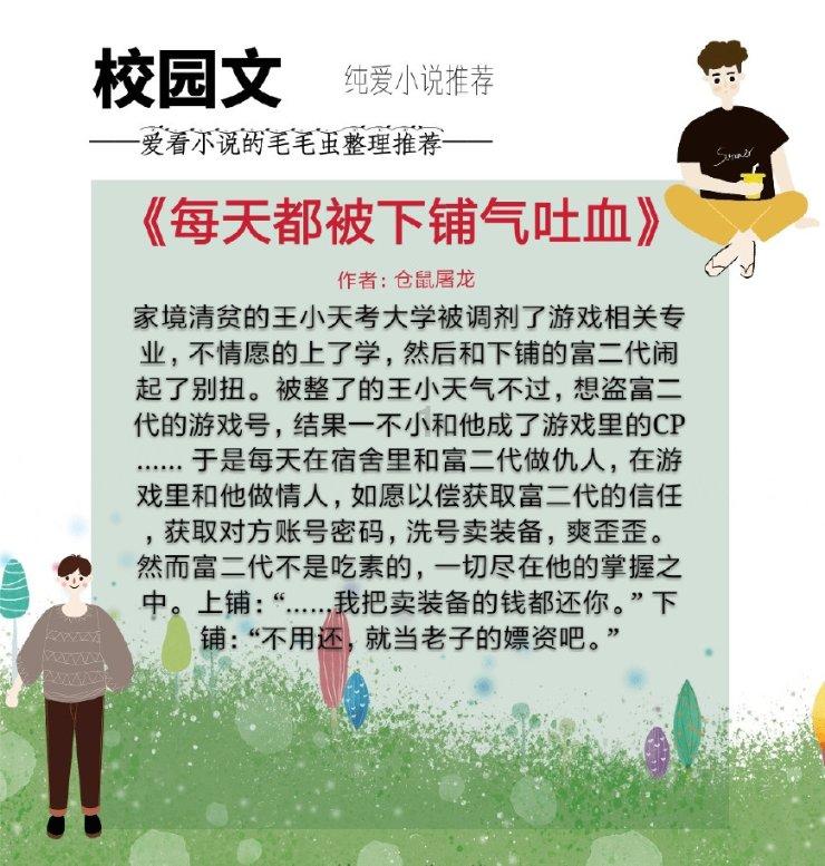 救援印度女子