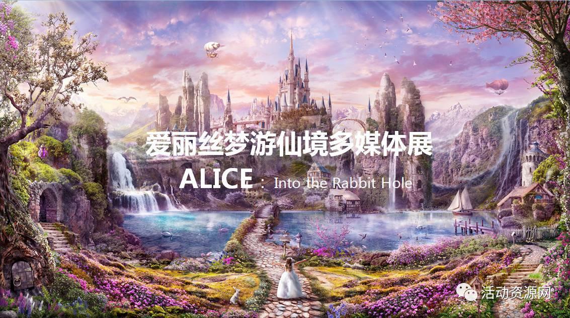 口袋侏罗纪